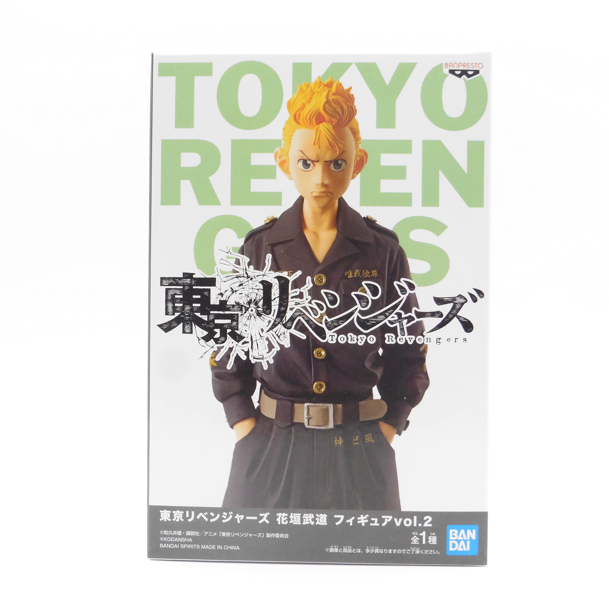 Generic Product Tokyo Revengers Takemichi Hanagaki Figure Vol.2 Banpresto Japan- Japan Figure Store - #1 Bring To You The Best Japanese Goods