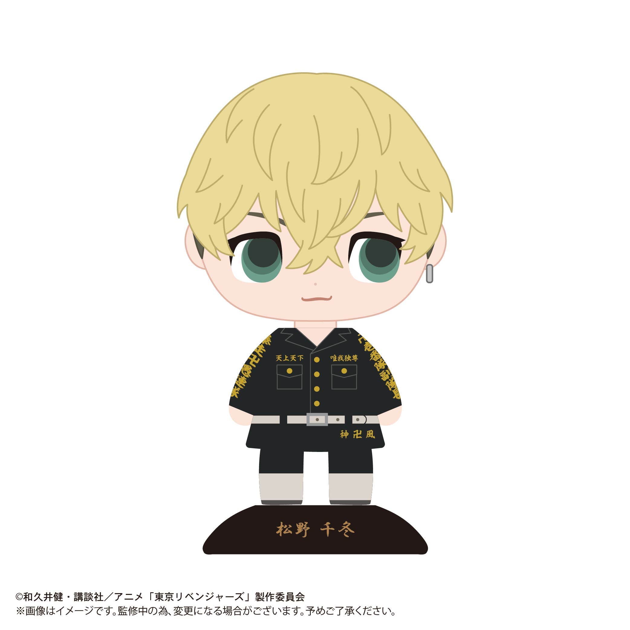 Tokyo Revengers Yura Yura Head Chifuyu Matsuno- Japan Figure Store - #1 Bring To You The Best Japanese Goods