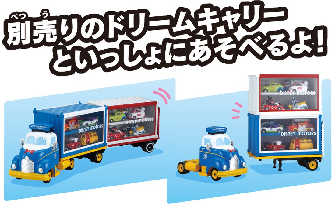 Takara Tomy Tomica Disney Motors Express Carry Japanese Plastic Trucks Disney Toys- Japan Figure Store - #1 Bring To You The Best Japanese Goods