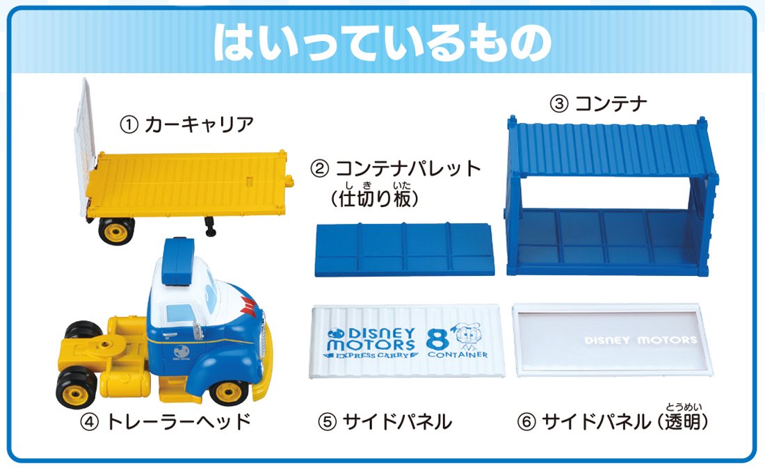 Takara Tomy Tomica Disney Motors Express Carry Japanese Plastic Trucks Disney Toys- Japan Figure Store - #1 Bring To You The Best Japanese Goods