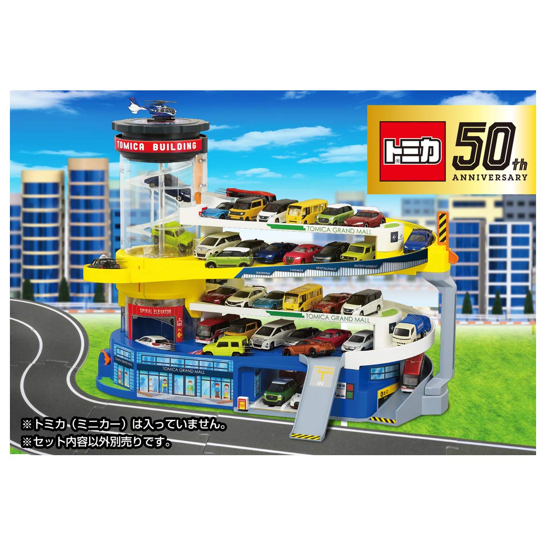Takara Tomy Tomica Double Action Tomica Building (50th Anniversary Special Specification) Car Toy- Japan Figure Store - #1 Bring To You The Best Japanese Goods