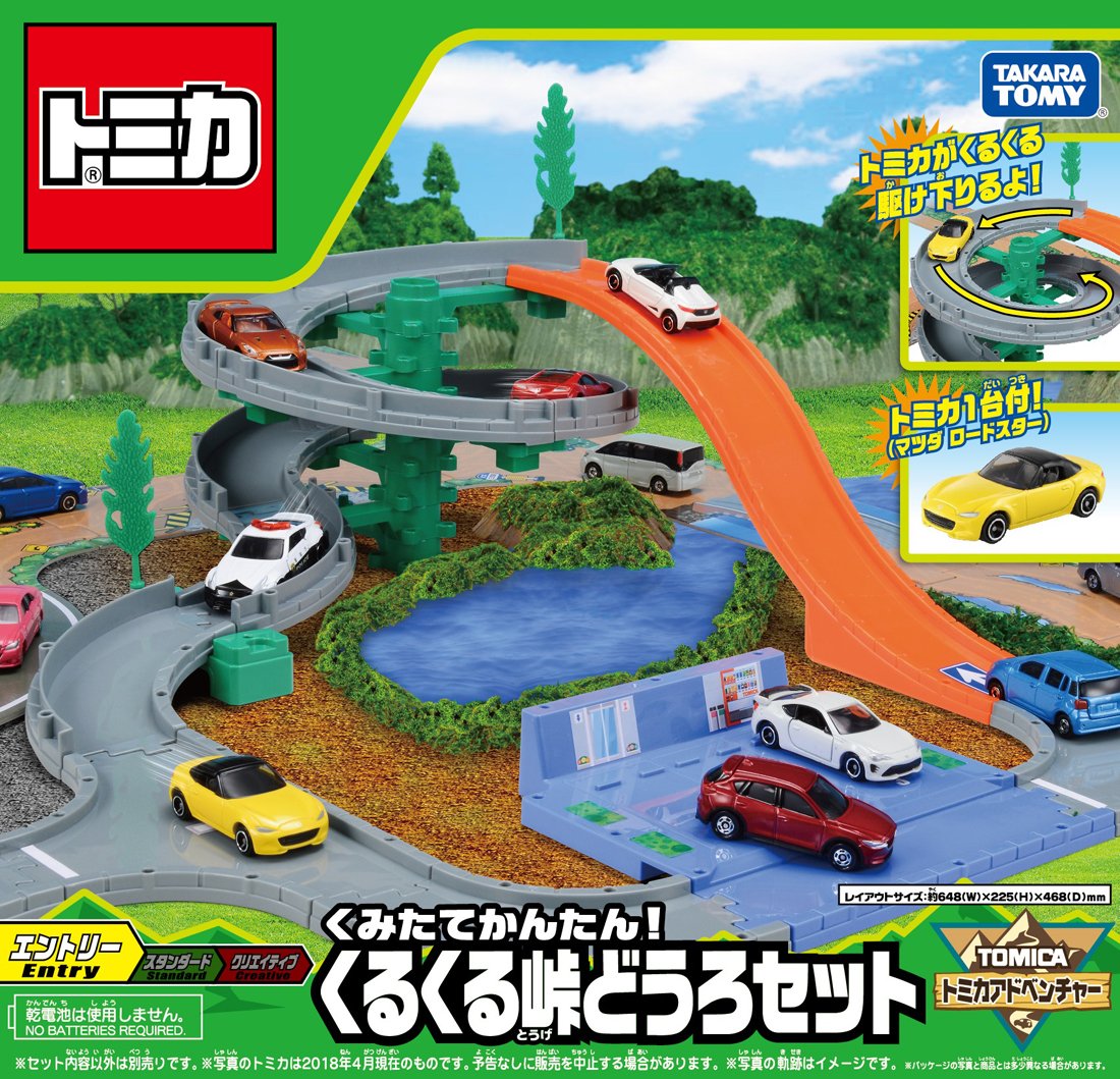 TAKARA TOMY Tomica Easy To Assemble! Round And Round Pass Road Set- Japan Figure Store - #1 Bring To You The Best Japanese Goods
