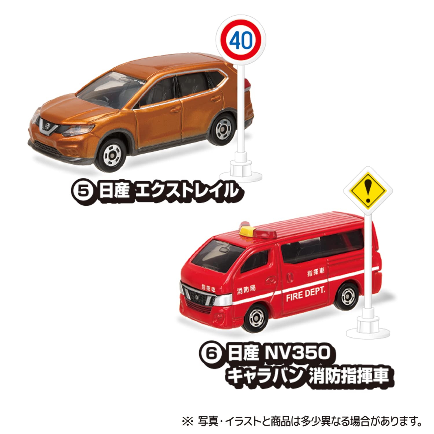 Takara Tomy A.R.T.S Tomica Sign Set Vol.8 10Pcs Complete Box Completed Car Model- Japan Figure Store - #1 Bring To You The Best Japanese Goods