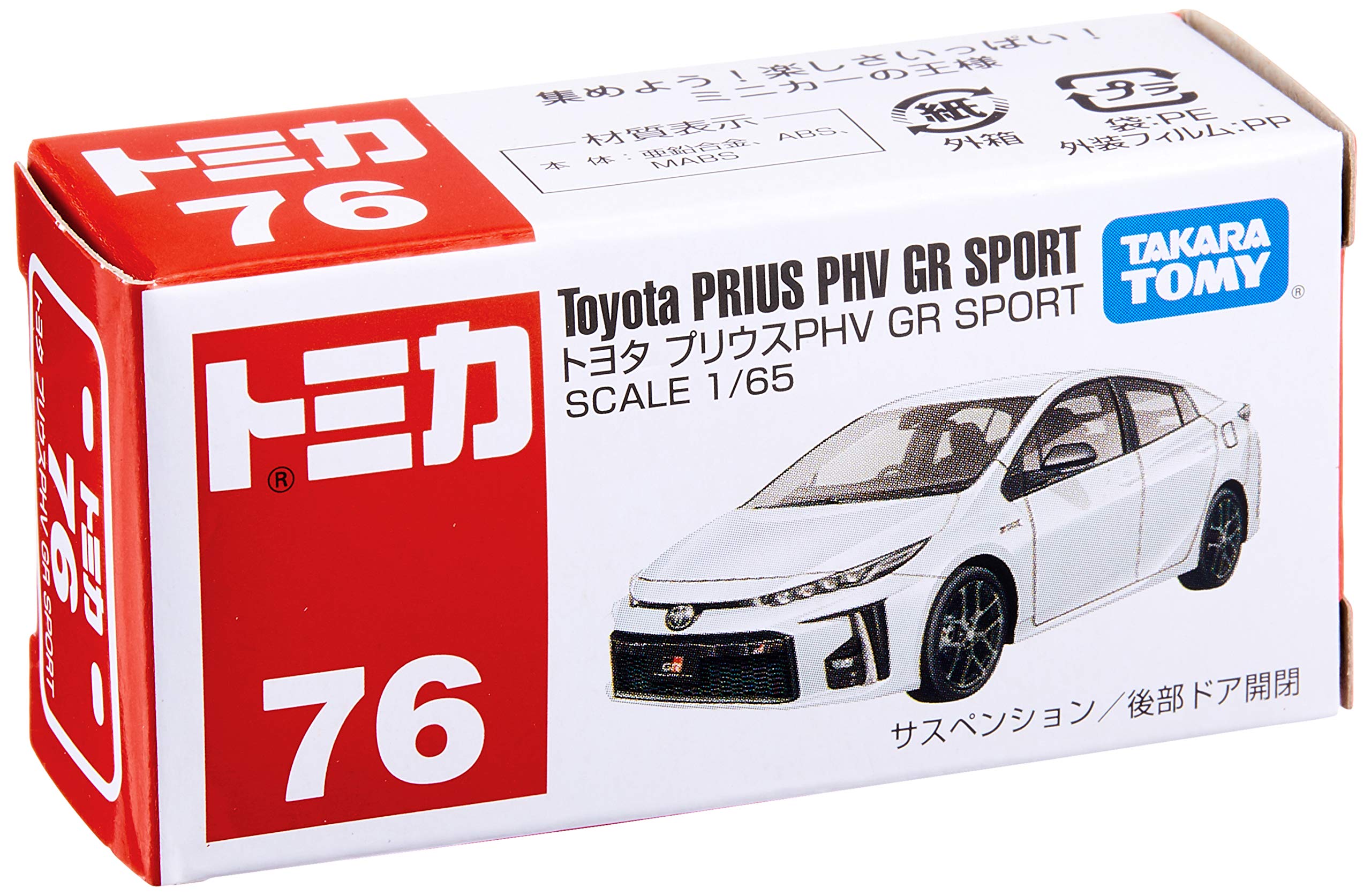 Takara Tomy Tomica 76 Toyota Prius Phv Gr Sport (101789) 1/65 Scale Sport Car Models- Japan Figure Store - #1 Bring To You The Best Japanese Goods