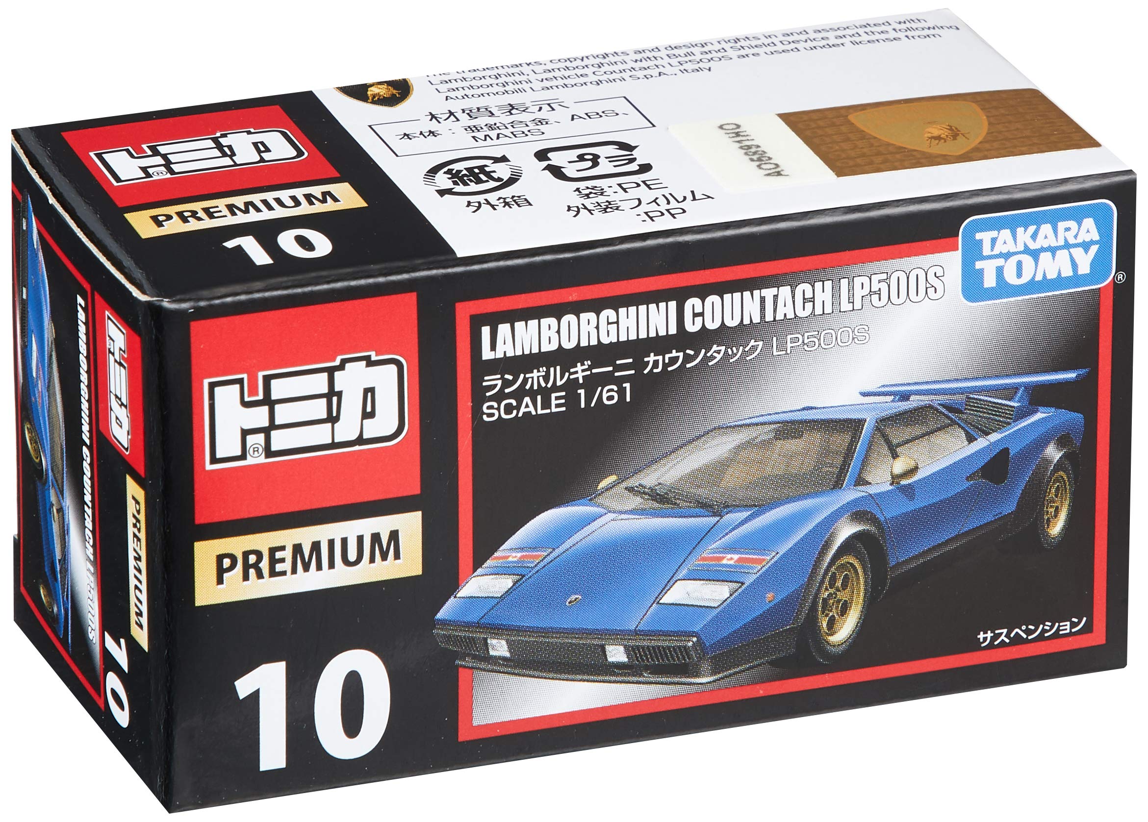 Takara Tomy Tomica Premium 10 Lamborghini Countach Plastic Painted Car Models- Japan Figure Store - #1 Bring To You The Best Japanese Goods