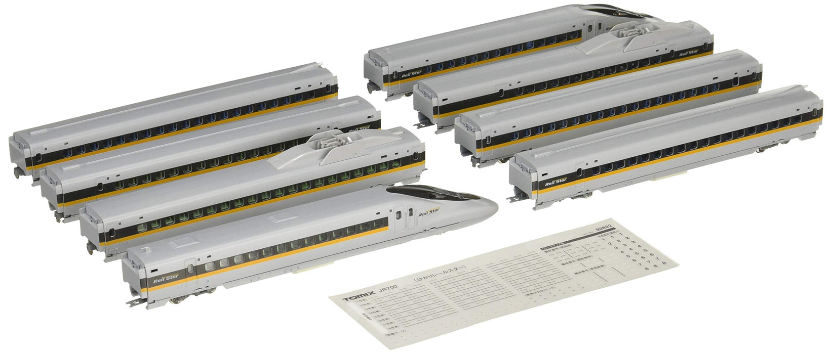 Tomytec Tomix N Gauge 7000 Series Sanyo Shinkansen Hikari Rail Star Train Set 92822- Japan Figure Store - #1 Bring To You The Best Japanese Goods