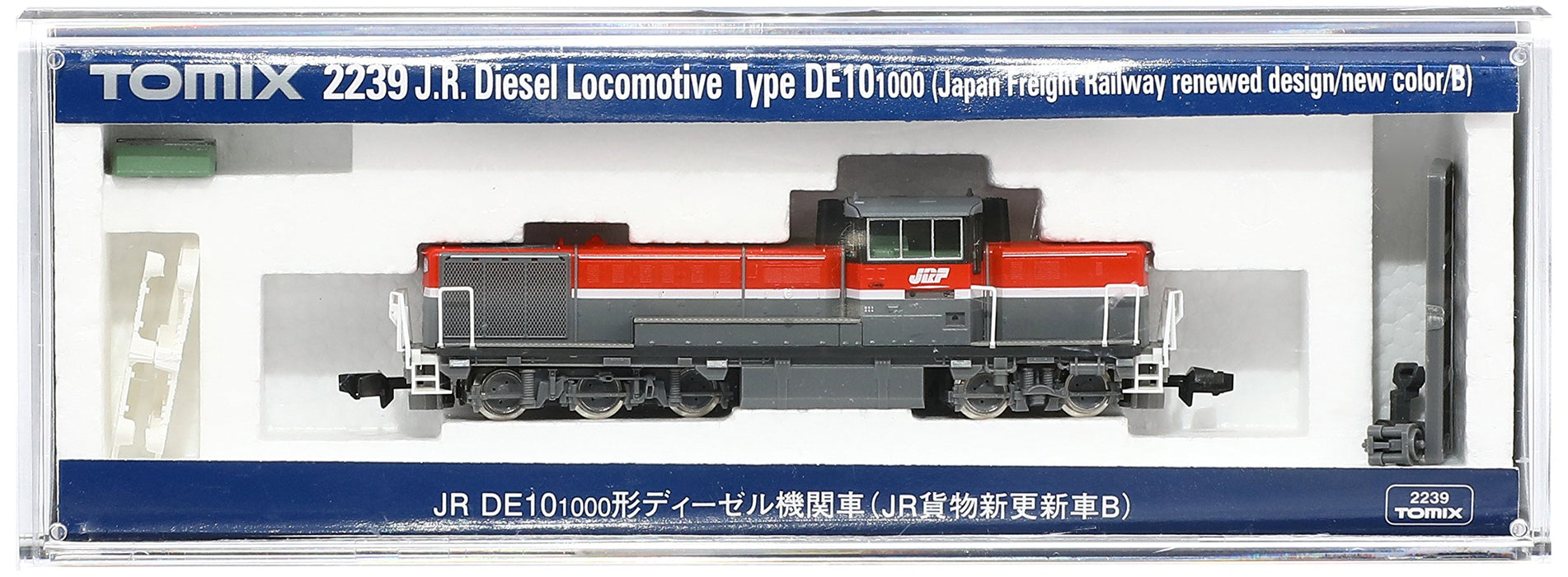 Tomytec Tomix N Gauge DE10 1000 Diesel Locomotive - JR Freight Newly Updated Model 2239- Japan Figure Store - #1 Bring To You The Best Japanese Goods