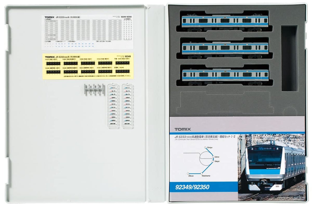 Tomytec Tomix N Gauge E233-1000 3-Car Set Keihin Tohoku Line 92349 Model Train- Japan Figure Store - #1 Bring To You The Best Japanese Goods