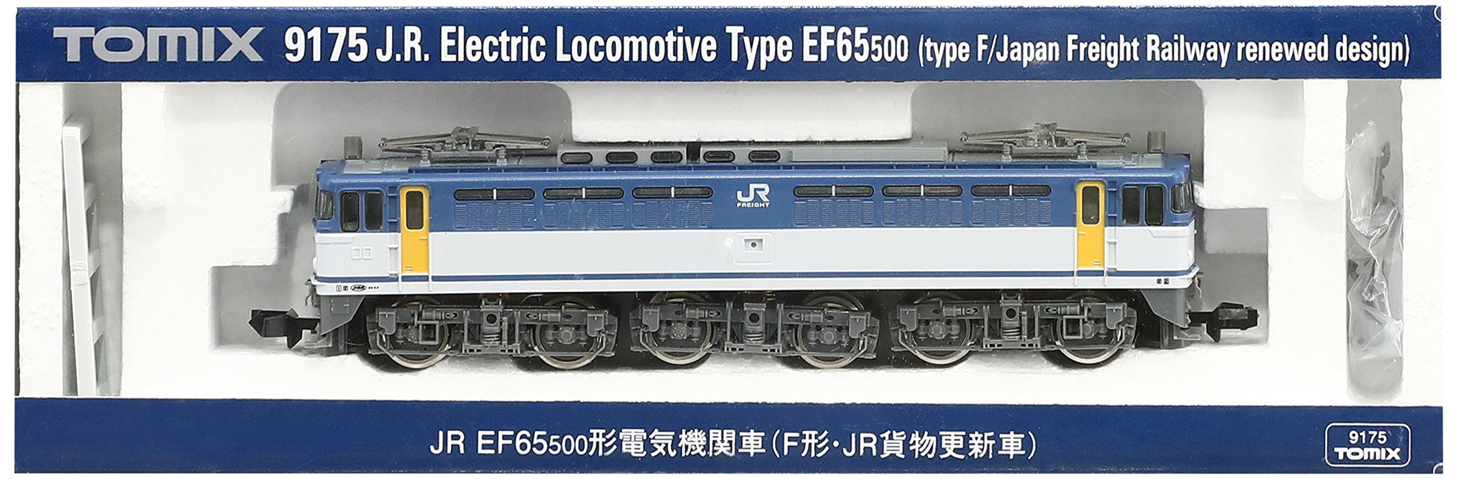 Tomytec Tomix N Gauge EF65-500 JR Freight Renewal Model Electric Locomotive 9175- Japan Figure Store - #1 Bring To You The Best Japanese Goods