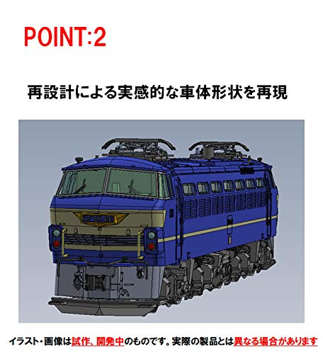 Tomytec Early Model Tomix N Gauge EF66-0 with Canopy Electric Railway Locomotive 7142- Japan Figure Store - #1 Bring To You The Best Japanese Goods