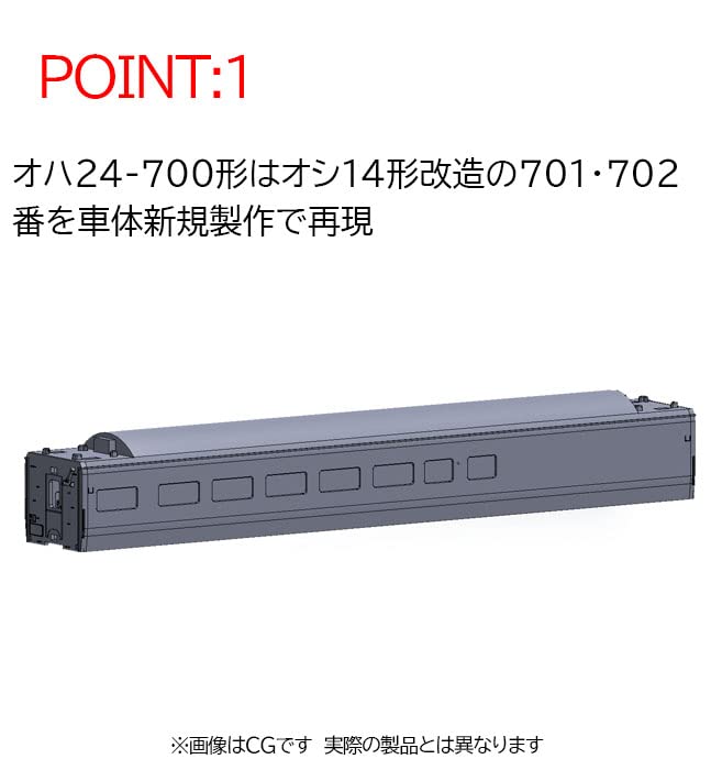 TOMIX 98802 Jnr Limited Express Sleeping Train Series 24 Type 25-100 'Hayabusa' 7 Cars Set N Scale- Japan Figure Store - #1 Bring To You The Best Japanese Goods