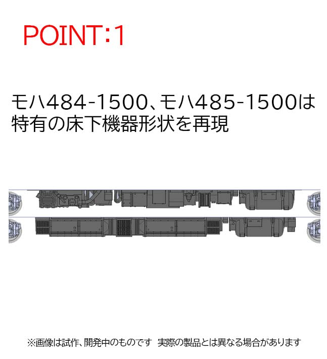 TOMIX 98795 Jnr Series 485-1500 Limited Express Hatsukari 6 Cars Set N Scale- Japan Figure Store - #1 Bring To You The Best Japanese Goods