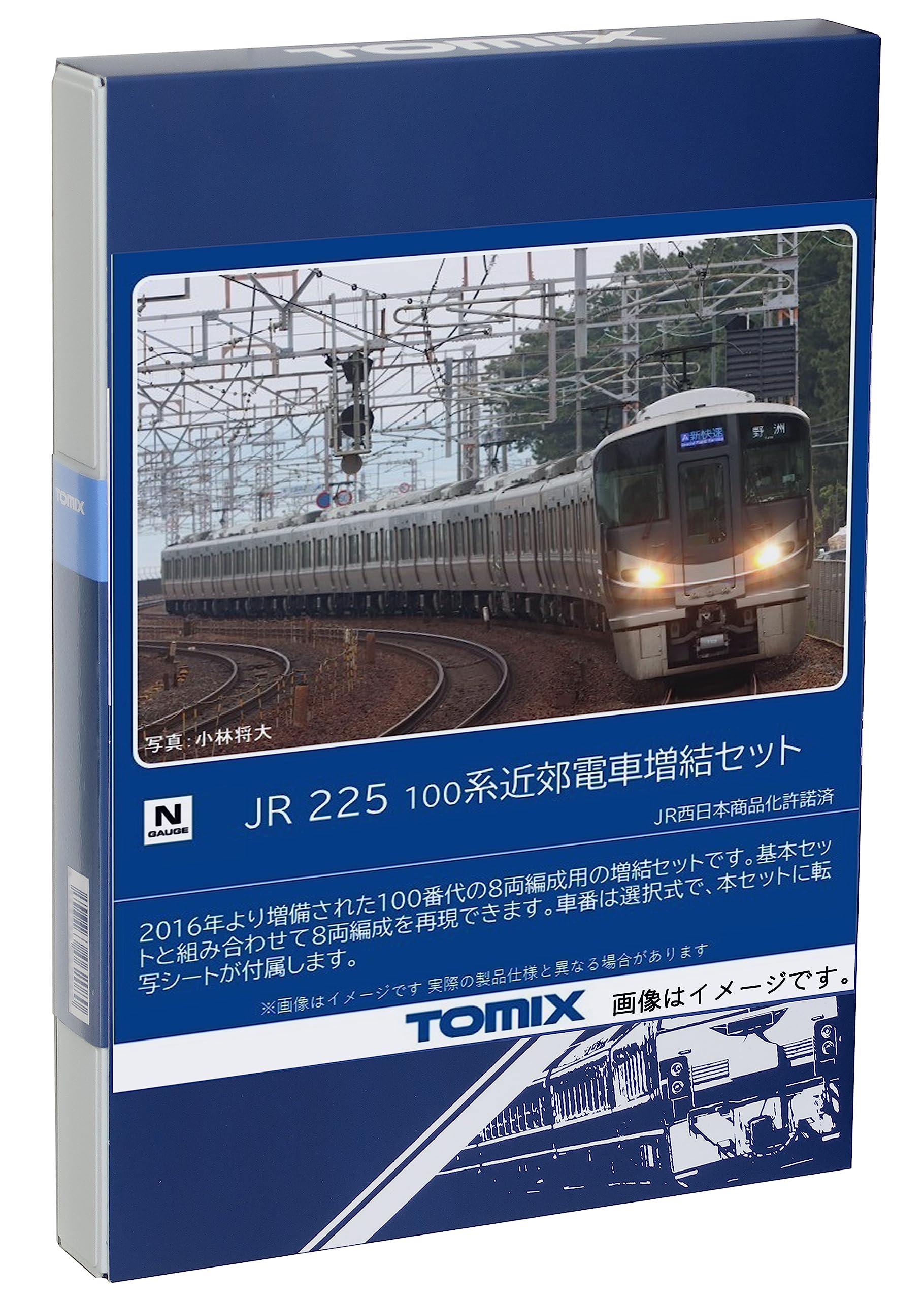 Tomytec Tomix N Gauge Jr 225 100 Series Add-On Set 98546 Japan Railroad Model Train- Japan Figure Store - #1 Bring To You The Best Japanese Goods
