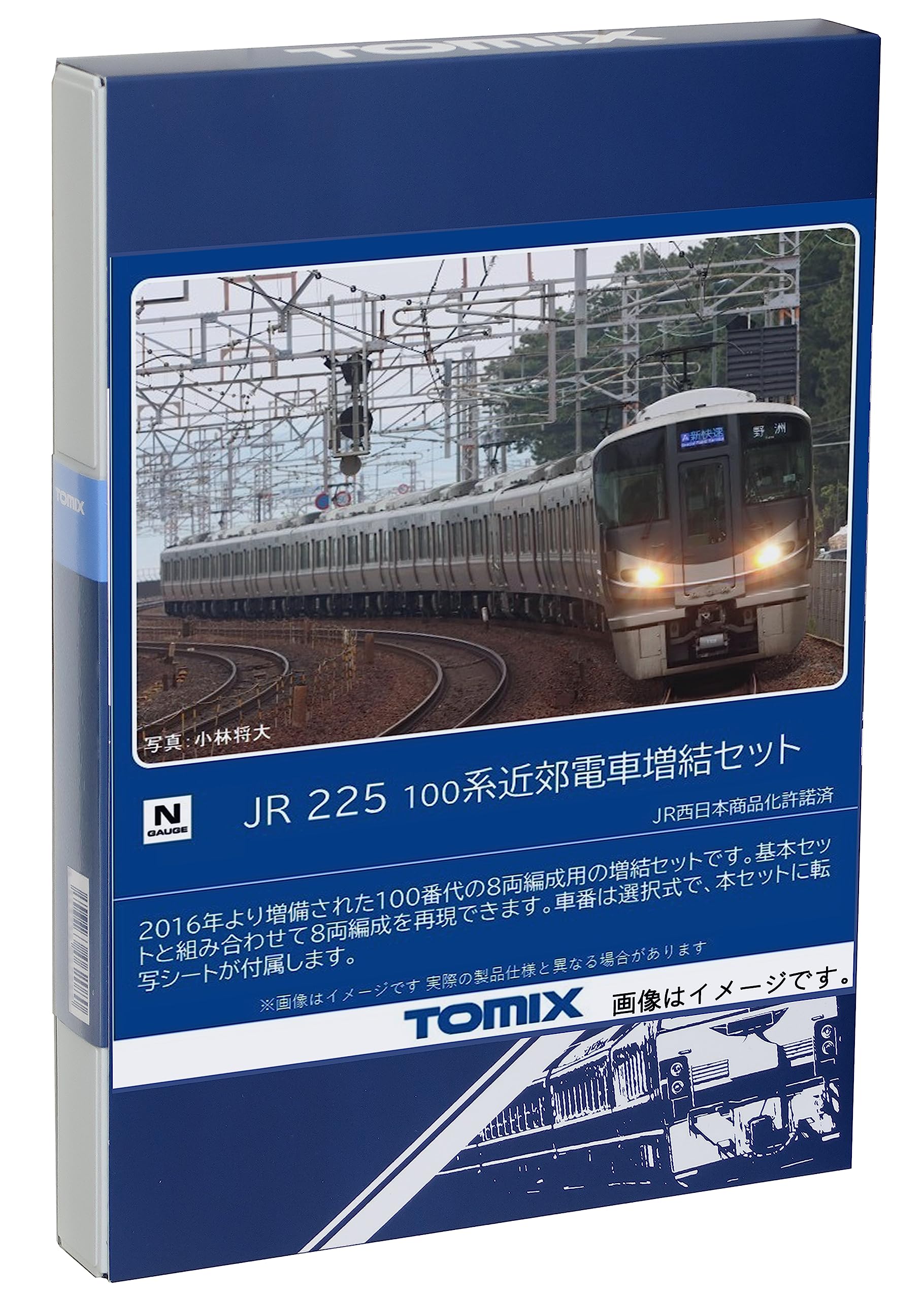 Tomytec Tomix N Gauge Jr 225 100 Series Basic Set 98545 Railway Model Train Japan- Japan Figure Store - #1 Bring To You The Best Japanese Goods