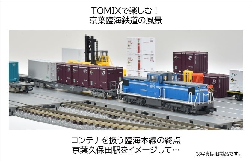 Tomytec Tomix N Gauge Keiyo Rinkai Railway Kd55 Type 103 8616 Japan Diesel Loco- Japan Figure Store - #1 Bring To You The Best Japanese Goods