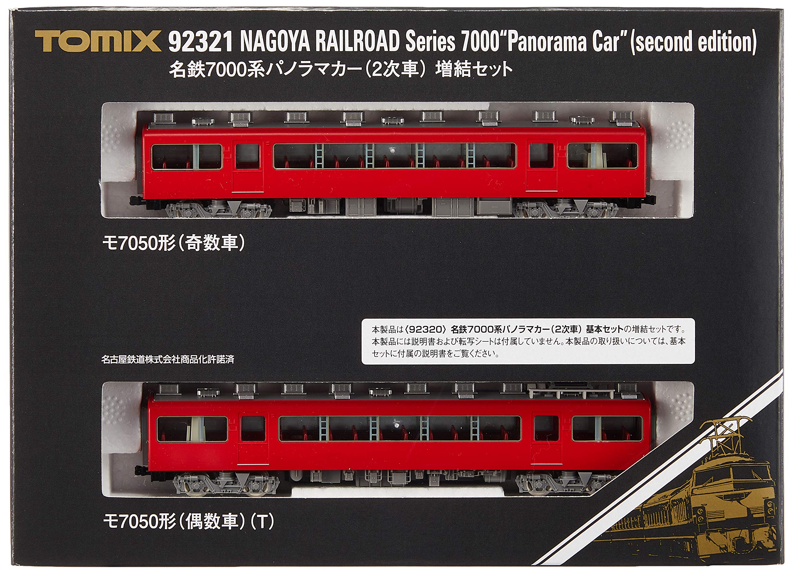 Tomytec Tomix N Gauge Meitetsu 7000 Series 2nd Car Set 92321 Model Train- Japan Figure Store - #1 Bring To You The Best Japanese Goods