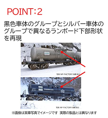 TOMIX 98783 Private Owner Freight Car Taki 29300 Late Type/Dowa Mining 8 Cars Set N Scale- Japan Figure Store - #1 Bring To You The Best Japanese Goods