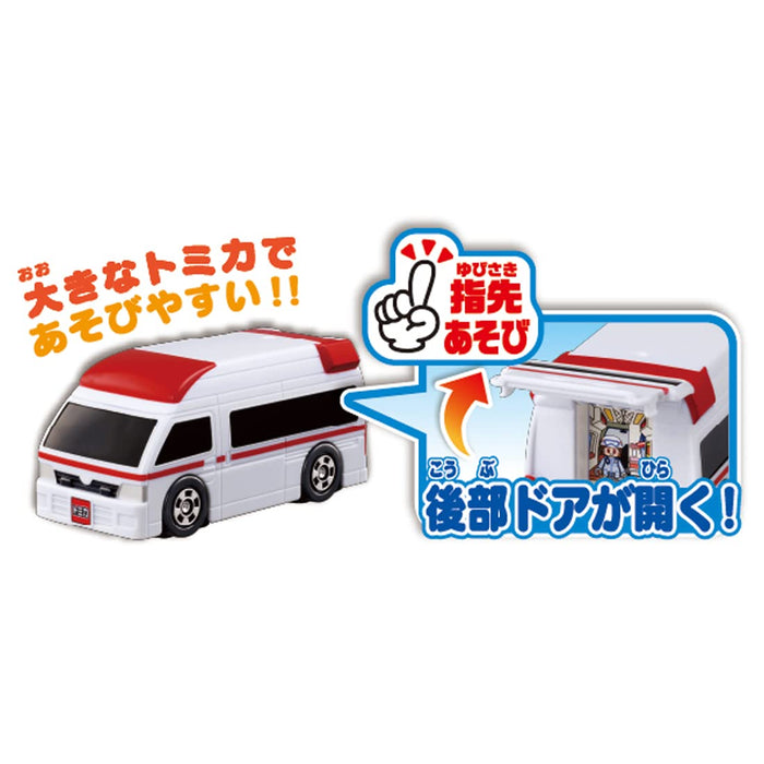 TAKARA TOMY Tomica World My First Tomica Ambulance- Japan Figure Store - #1 Bring To You The Best Japanese Goods
