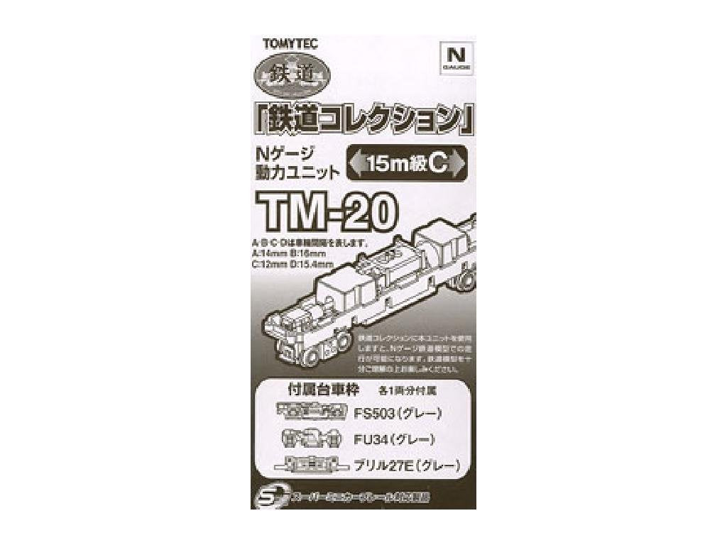 Tomytec Class C 15M Power Unit - Railway Collection Diorama Supplies TM-20- Japan Figure Store - #1 Bring To You The Best Japanese Goods