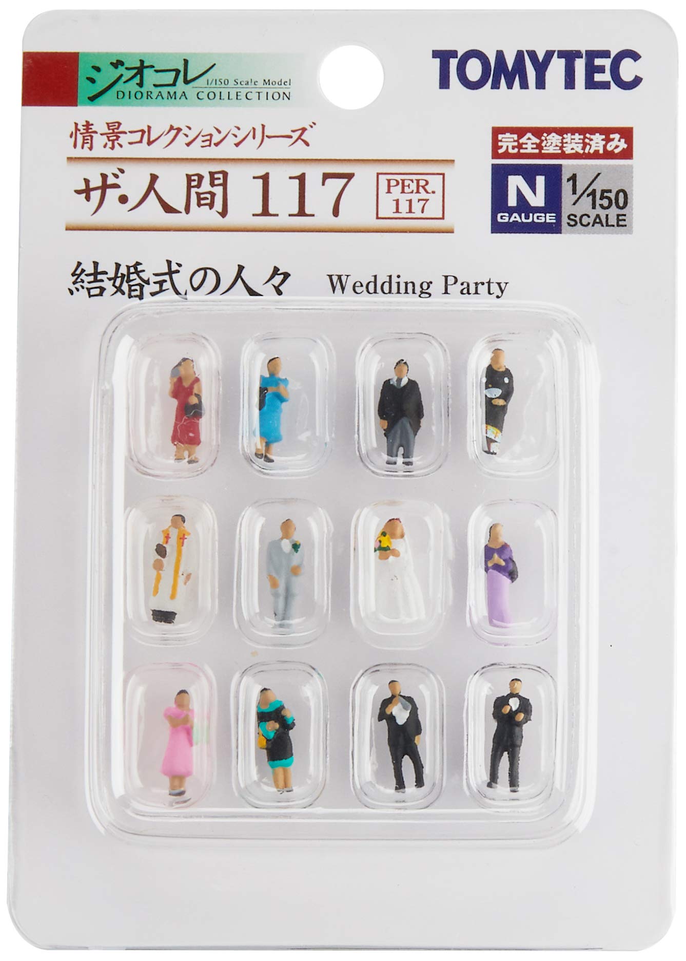 Tomytec Wedding Scene Collection - Human 117 Diorama Supplies Series- Japan Figure Store - #1 Bring To You The Best Japanese Goods