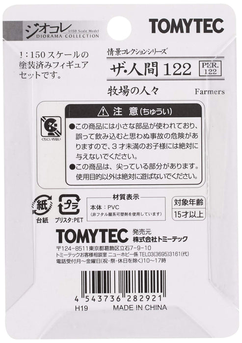 Tomytec Farm People Diorama - Human 122 Scene Collection Supplies- Japan Figure Store - #1 Bring To You The Best Japanese Goods