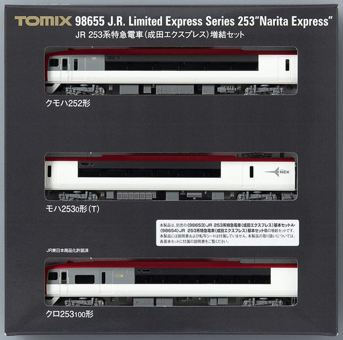 Tomytec Tomix N Gauge 3-Car Narita Express Set Series 253 Limited Express Model Train- Japan Figure Store - #1 Bring To You The Best Japanese Goods