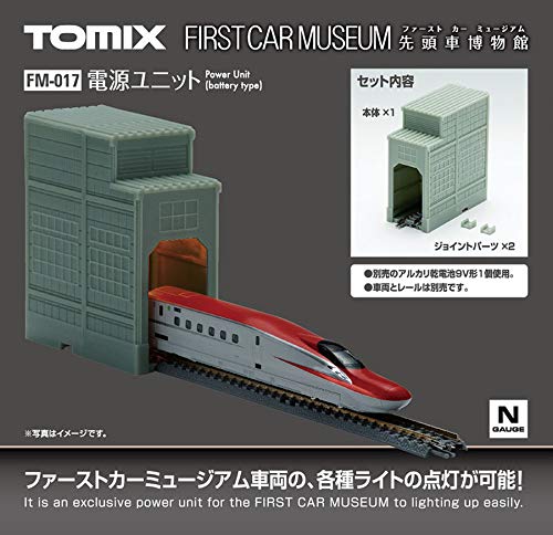 Tomytec Tomix N Gauge Power Supply Unit FM-017 for Model Railways- Japan Figure Store - #1 Bring To You The Best Japanese Goods