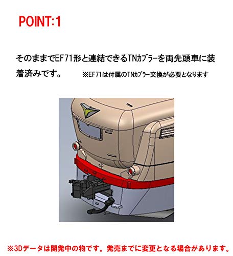 Tomytec JNR Kiha 81 Series Limited Express Tsubasa Diesel Train Model Set- Japan Figure Store - #1 Bring To You The Best Japanese Goods