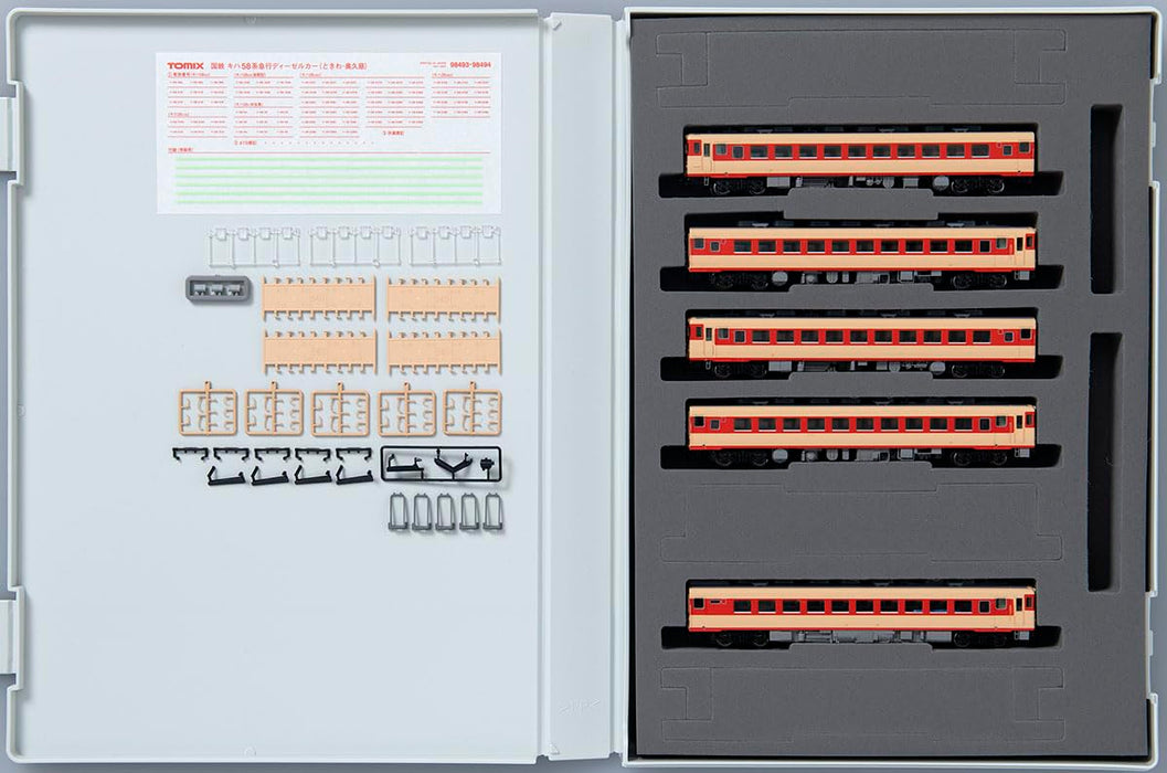 Tomytec JNR Kiha58 Series Okukuji Model Diesel Car N Gauge Railway Set 98494- Japan Figure Store - #1 Bring To You The Best Japanese Goods