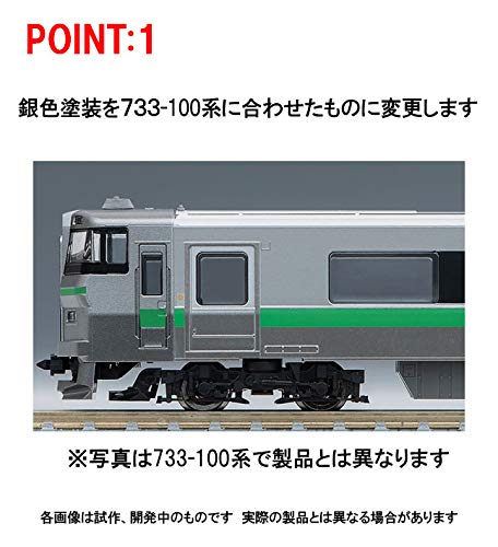 Tomytec Tomix N Gauge Jr 733-3000 Series Airport Basic Set 98430- Japan Figure Store - #1 Bring To You The Best Japanese Goods