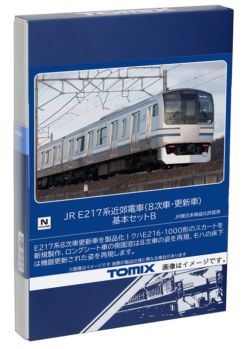 Tomytec Tomix N Gauge E217 Series Basic Train Set B - JR 8th Edition Model 98829- Japan Figure Store - #1 Bring To You The Best Japanese Goods