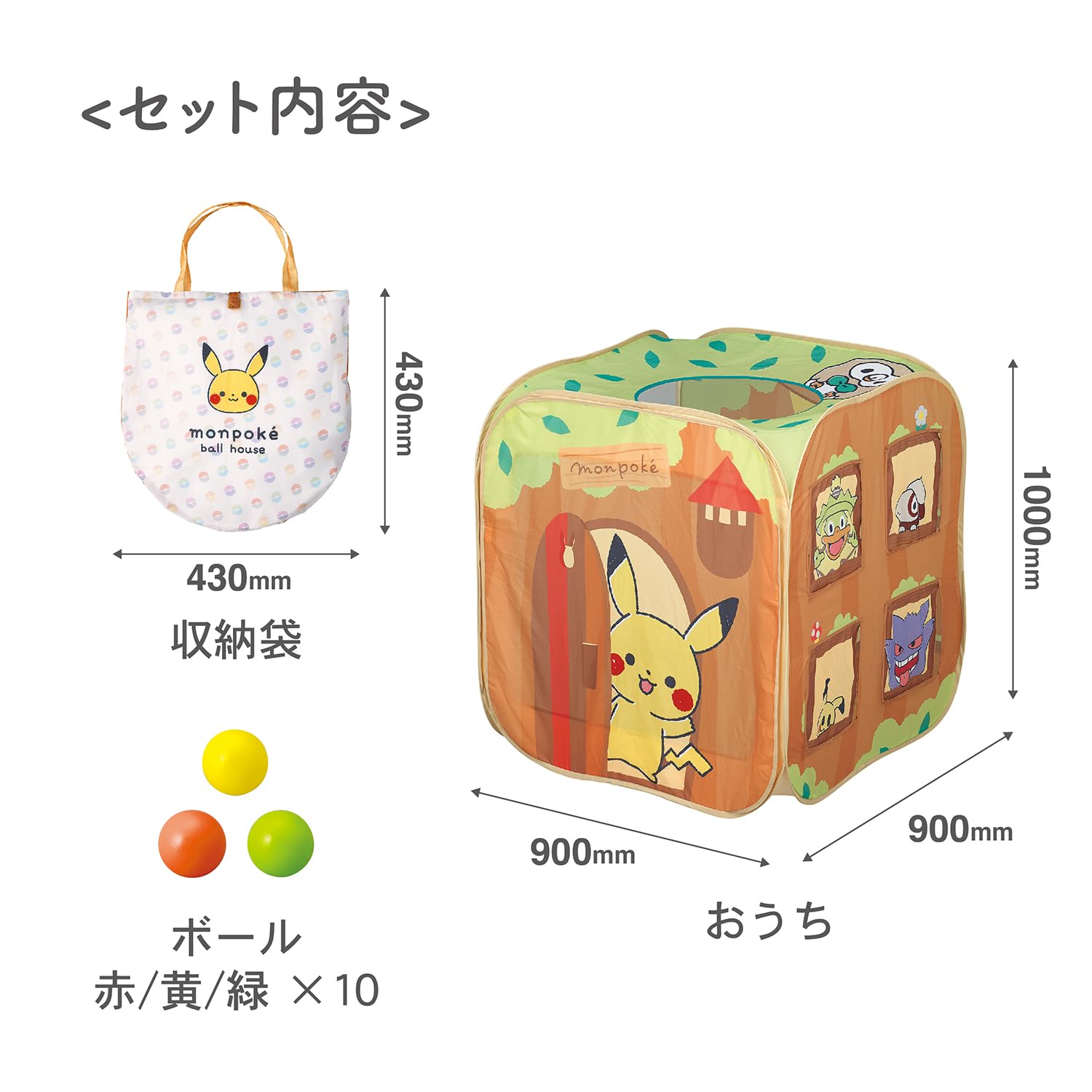 Toyroyal Mompoke Ball House Pikachu Pokemon Baby Toys | Play At Home With Ball In Tunnel | Skylight Mesh Material Storage Bag | Japan- Japan Figure Store - #1 Bring To You The Best Japanese Goods