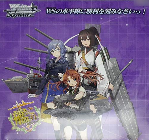 Weiss Schwarz Kancolle Booster Box 5th Phase Box by Bushiroad- Japan Figure Store - #1 Bring To You The Best Japanese Goods