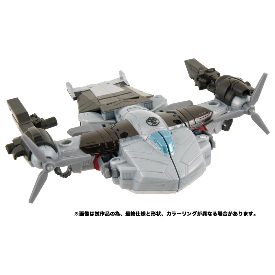 Takara Tomy ESD-02 DX Megatron- Japan Figure Store - #1 Bring To You The Best Japanese Goods