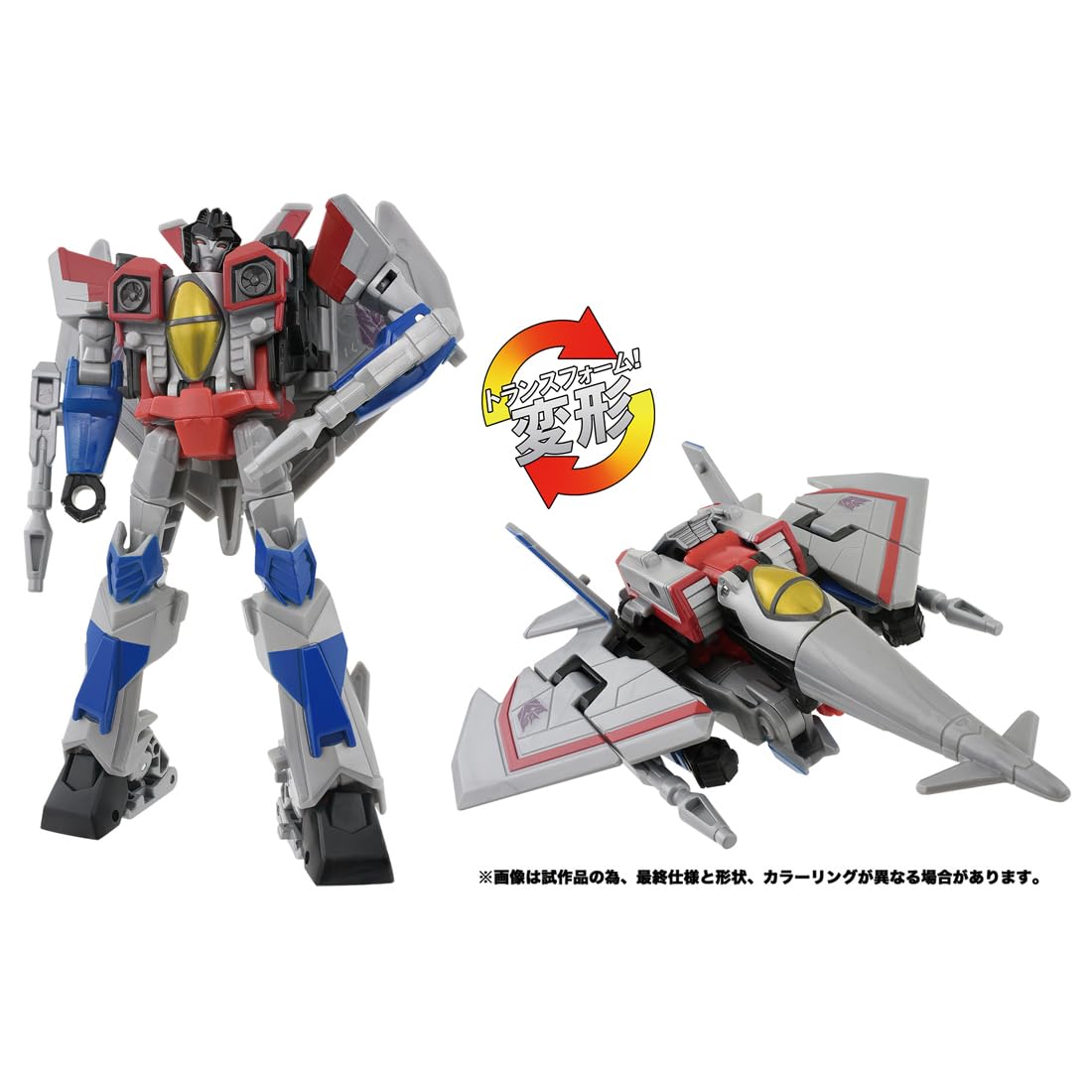 Takara Tomy ESD-08 DX Starscream Transformer- Japan Figure Store - #1 Bring To You The Best Japanese Goods