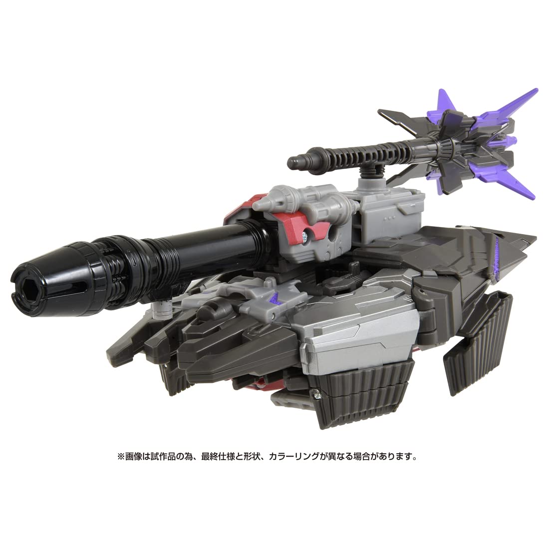 Takara Tomy Transformers Ss Ge-04 Megatron Japan- Japan Figure Store - #1 Bring To You The Best Japanese Goods