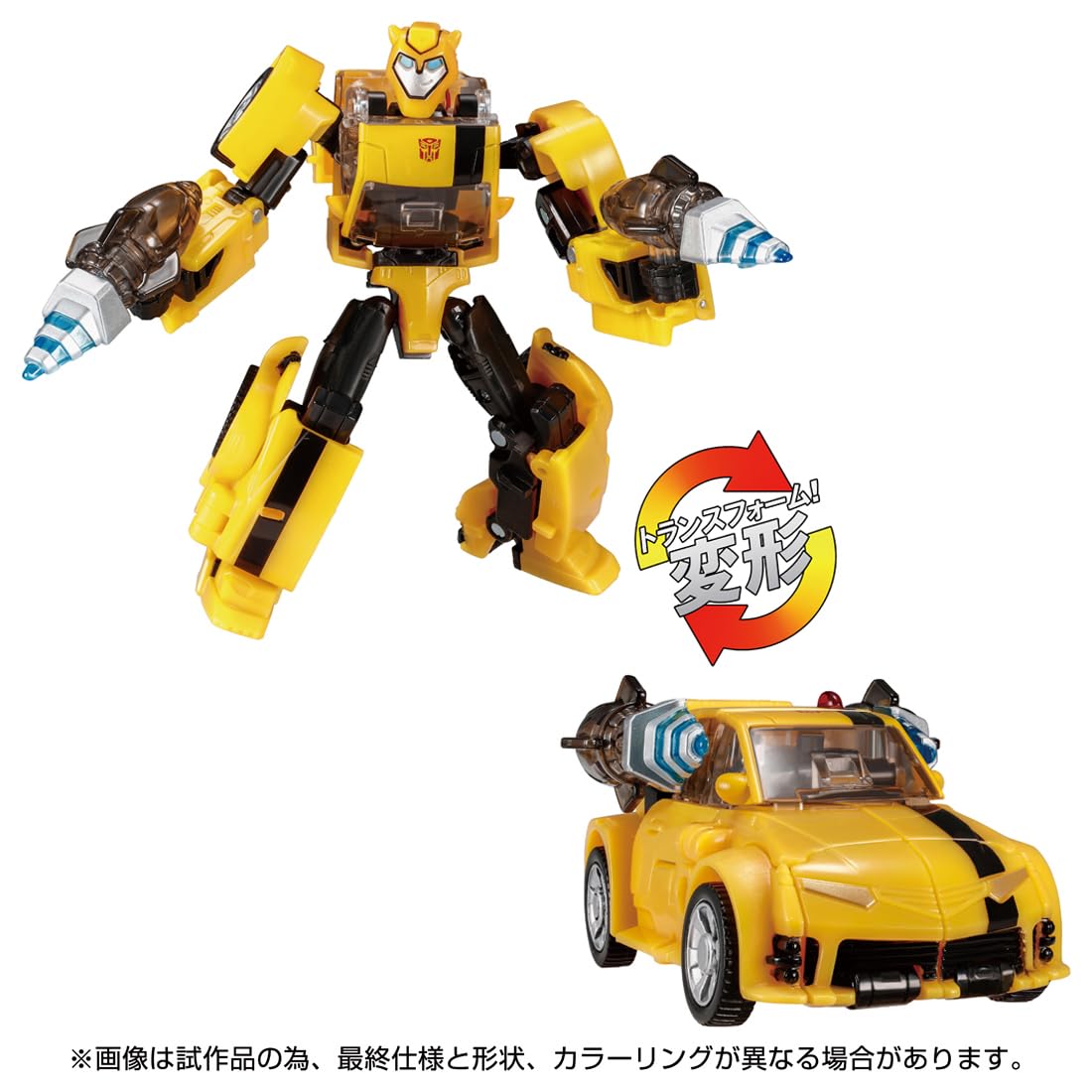 Takara Tomy Transformers Legacy TL-65 Animated Bumblebee Action Figure- Japan Figure Store - #1 Bring To You The Best Japanese Goods