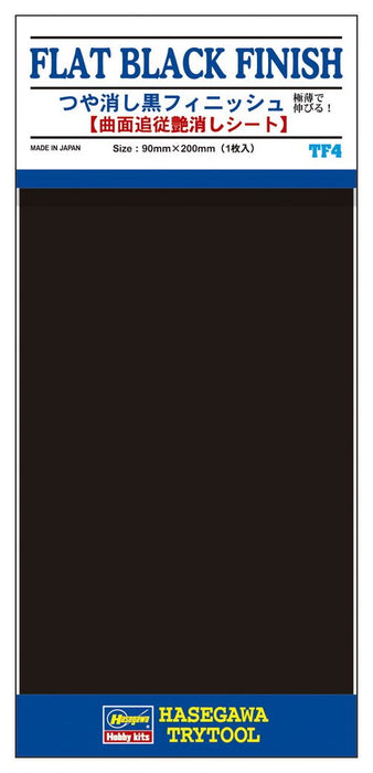 Hasegawa Tf-04 Flat Black Finish 1 Sheet 90 x 200mm Japanese Coloring Sticker Sheets- Japan Figure Store - #1 Bring To You The Best Japanese Goods