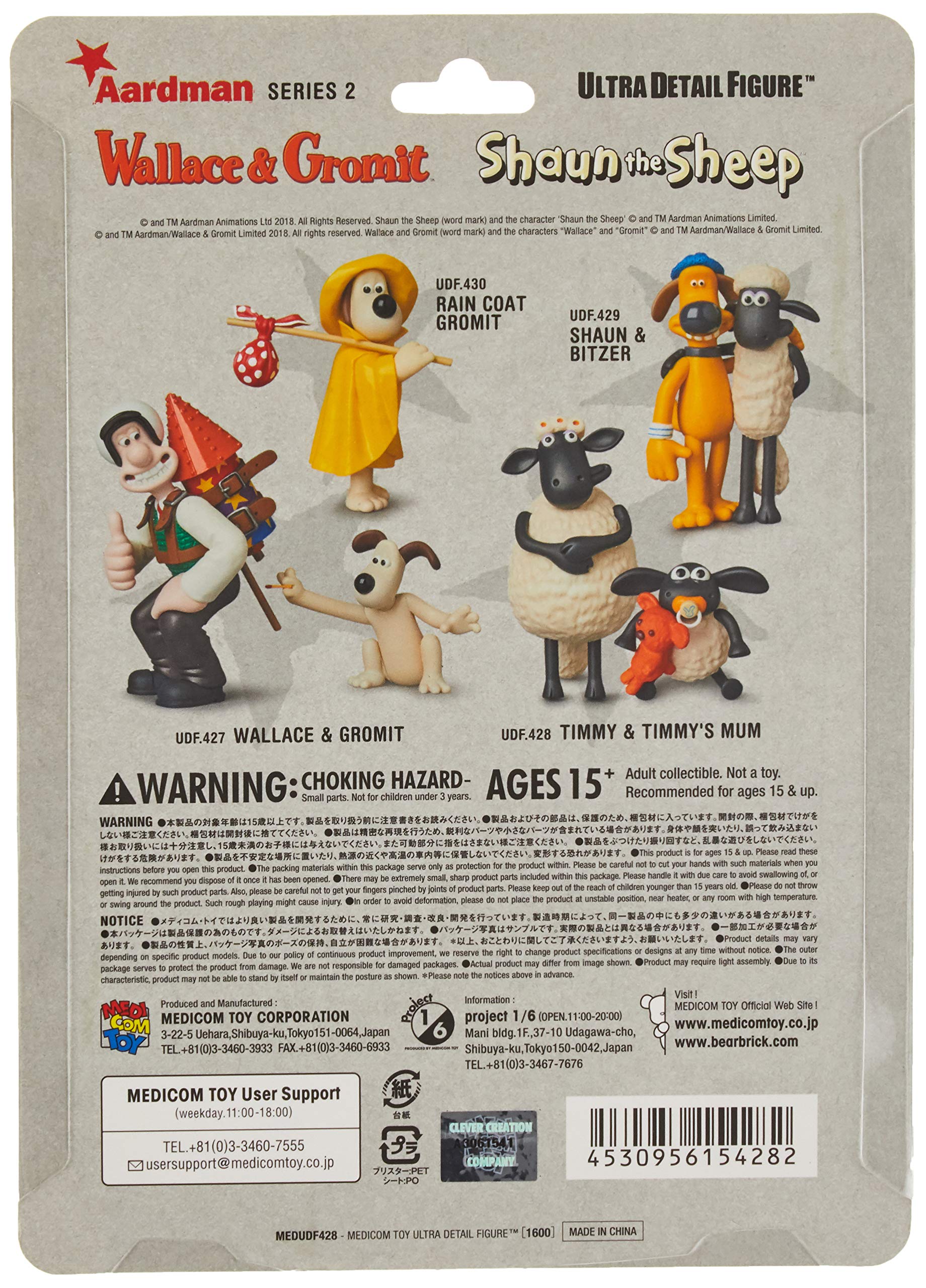 MEDICOM Udf-428 Ultra Detail Figure Aardman Series 2 Timmy & Timmy'S Mum- Japan Figure Store - #1 Bring To You The Best Japanese Goods