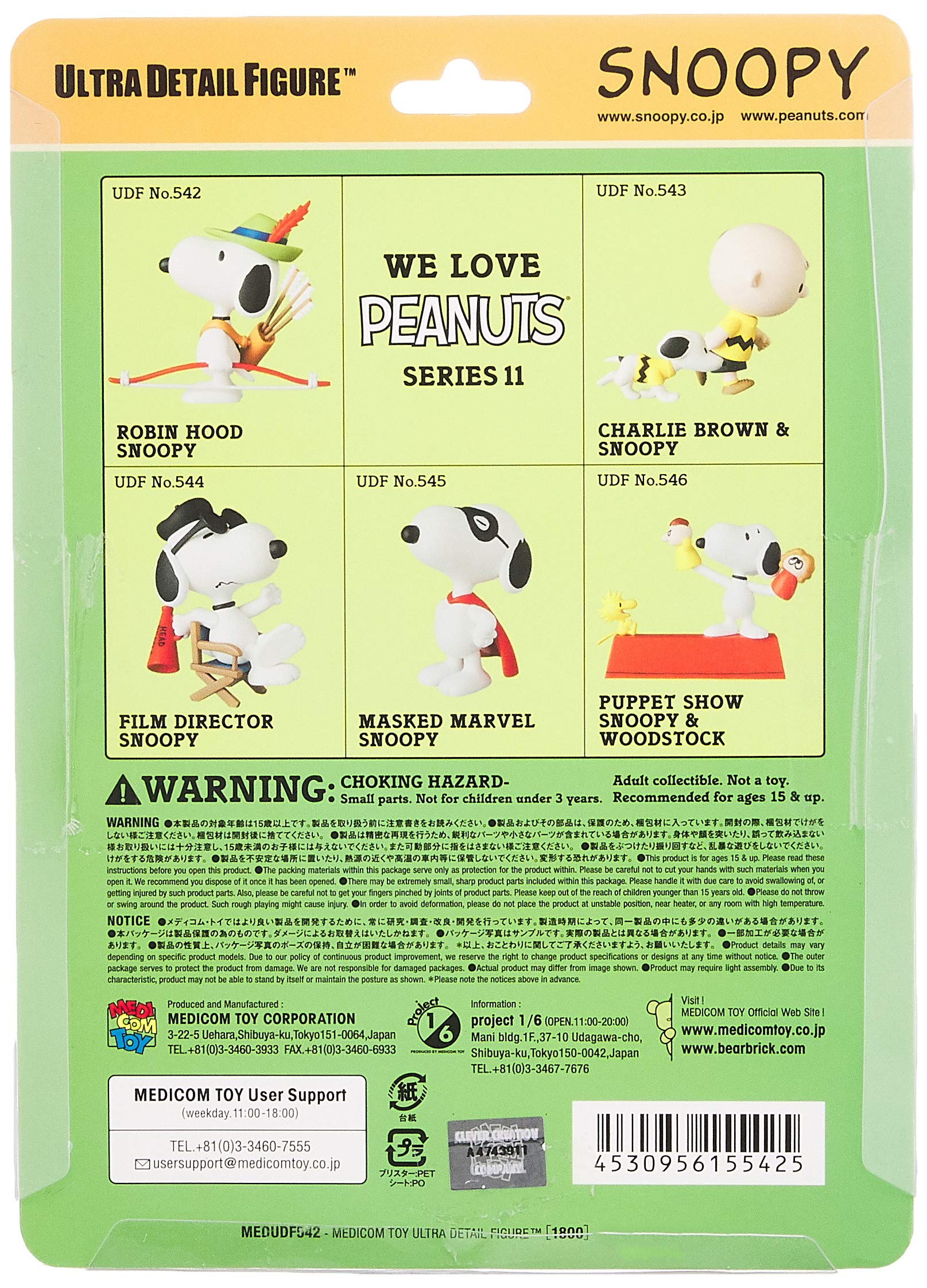 Udf Ultra Detail Figure Peanuts Series 11 Robin Hood Snoopy Height Approx 82Mm Painted Complete Figure- Japan Figure Store - #1 Bring To You The Best Japanese Goods