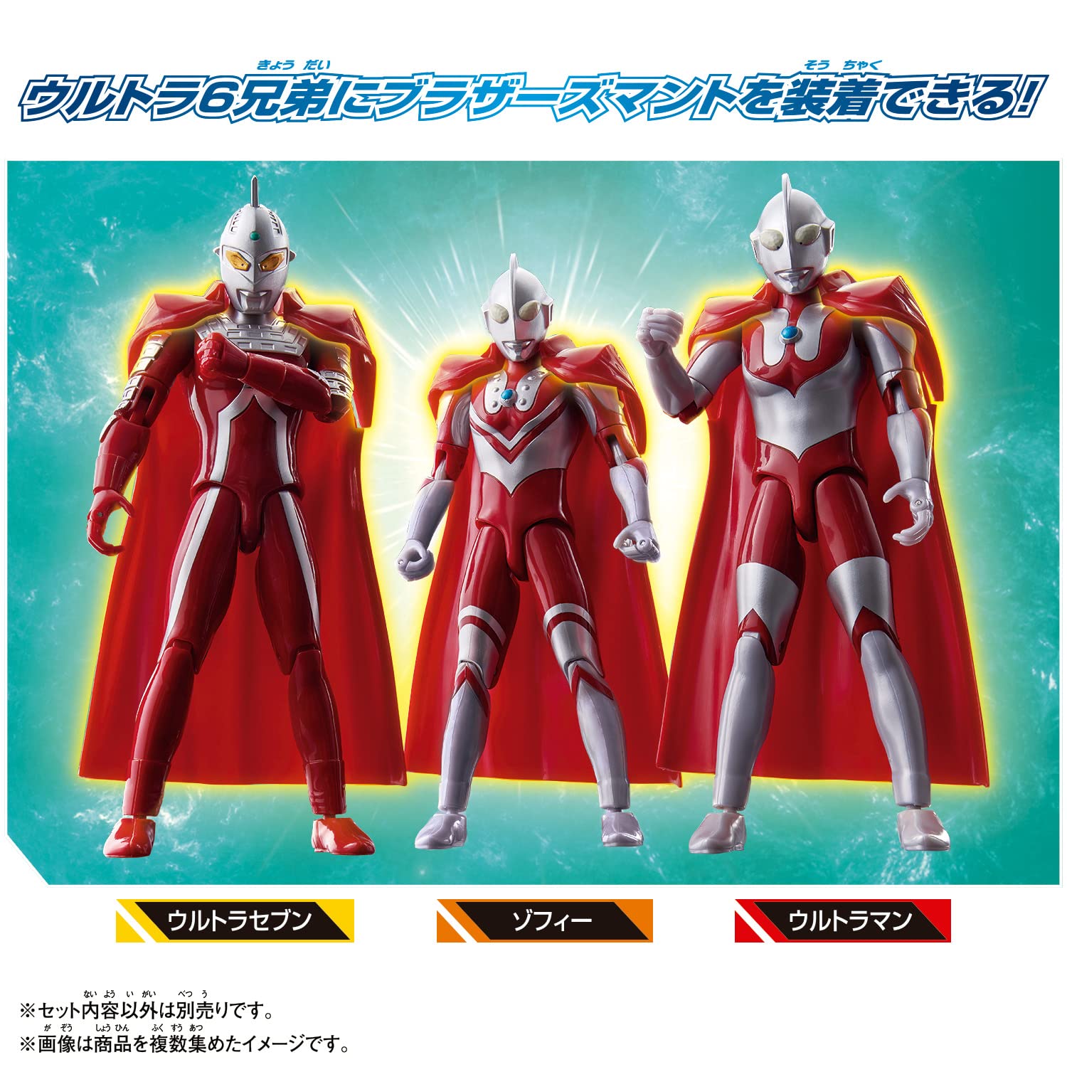 Bandai Ultra Action Figure Sophie- Japan Figure Store - #1 Bring To You The Best Japanese Goods