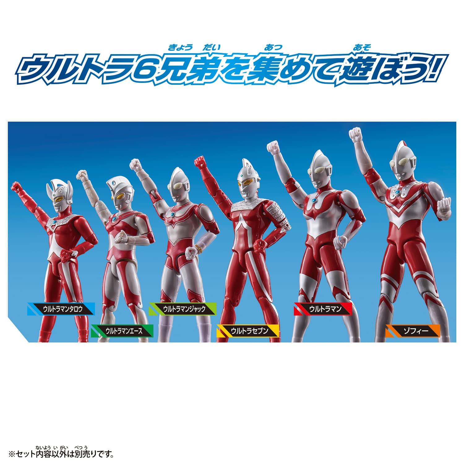 Bandai Ultraman Jack Action Figure- Japan Figure Store - #1 Bring To You The Best Japanese Goods