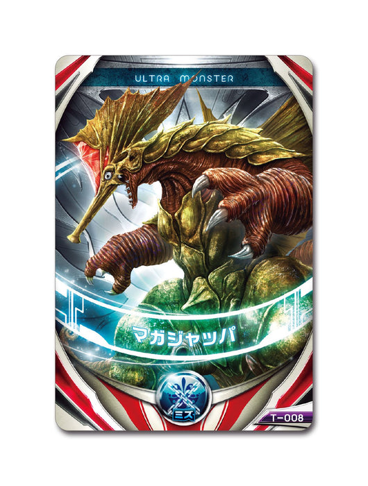 BANDAI Ultraman Ultra Monster Dx Maga-Jappa Figure 4549660077831- Japan Figure Store - #1 Bring To You The Best Japanese Goods