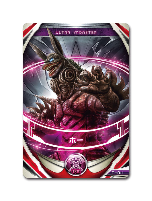 BANDAI Ultraman Ultra Monster Orb 02 Ho 5.1 Figure- Japan Figure Store - #1 Bring To You The Best Japanese Goods