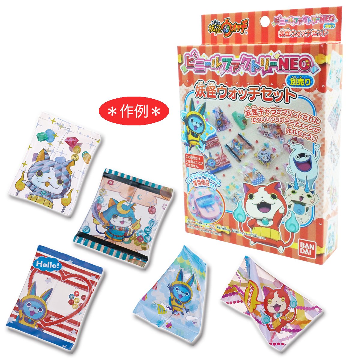 Bandai Yokai Watch Set Vinyl Factory Neo Series - Sold Separately- Japan Figure Store - #1 Bring To You The Best Japanese Goods