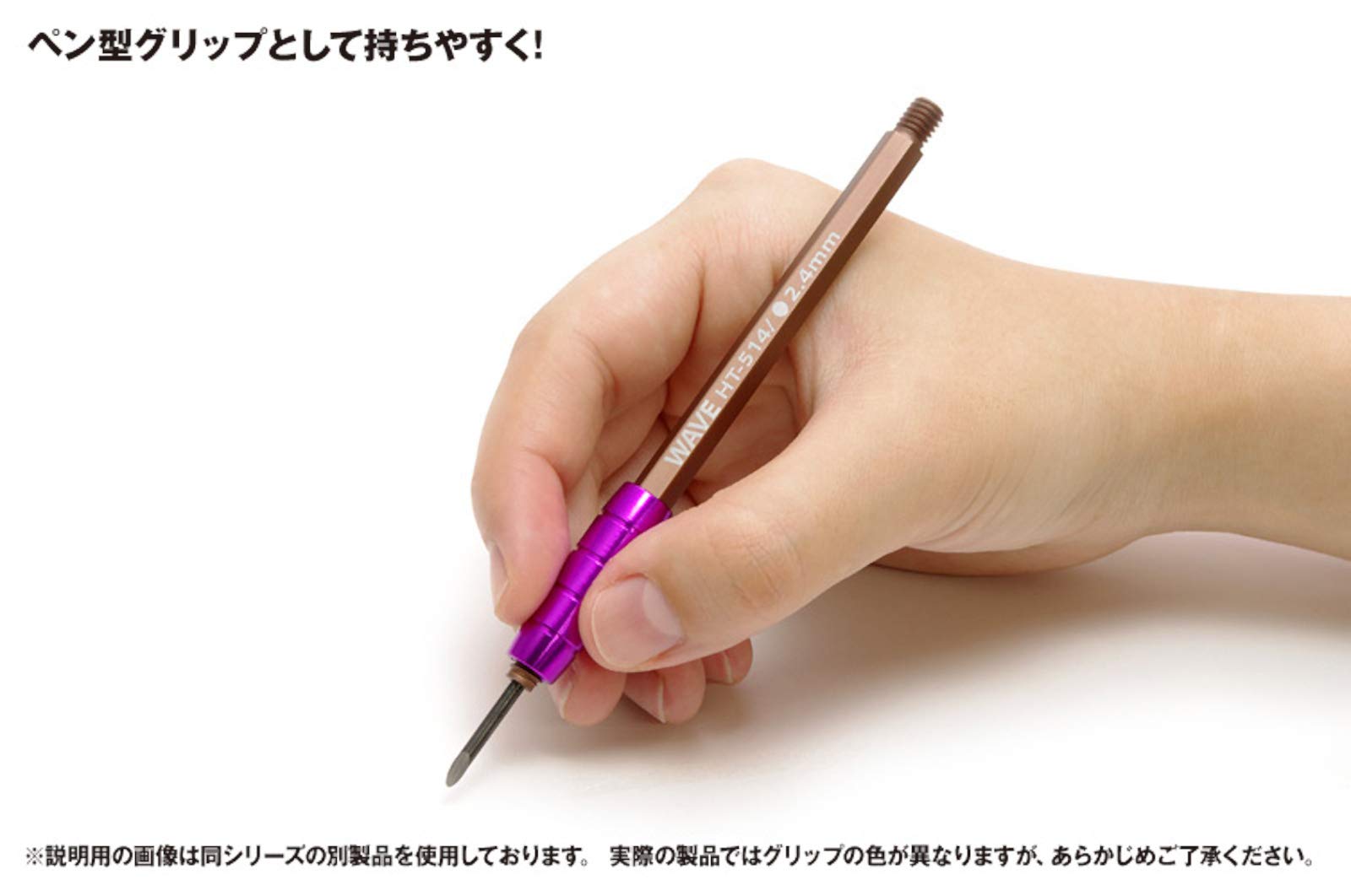 WAVE Hobby Tool Thin Width Chisel 1.0Mm Round Blade- Japan Figure Store - #1 Bring To You The Best Japanese Goods