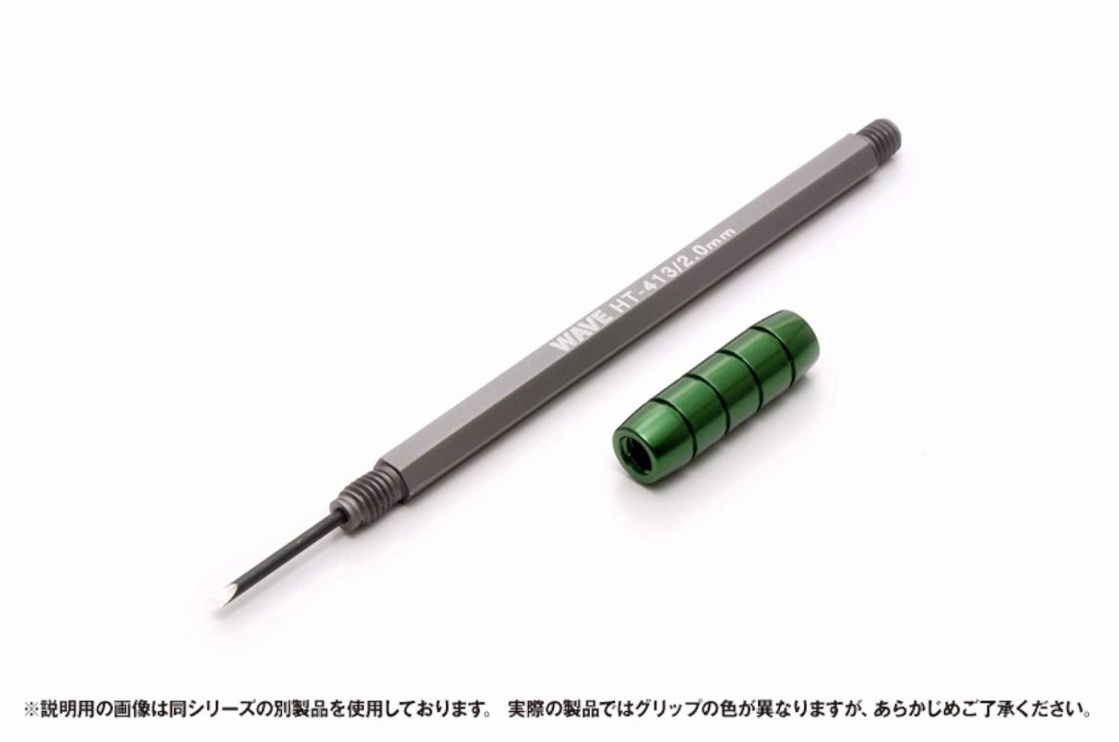 WAVE Hobby Tool Narrow Thin Chisel 1.6Mm Flat Blade- Japan Figure Store - #1 Bring To You The Best Japanese Goods