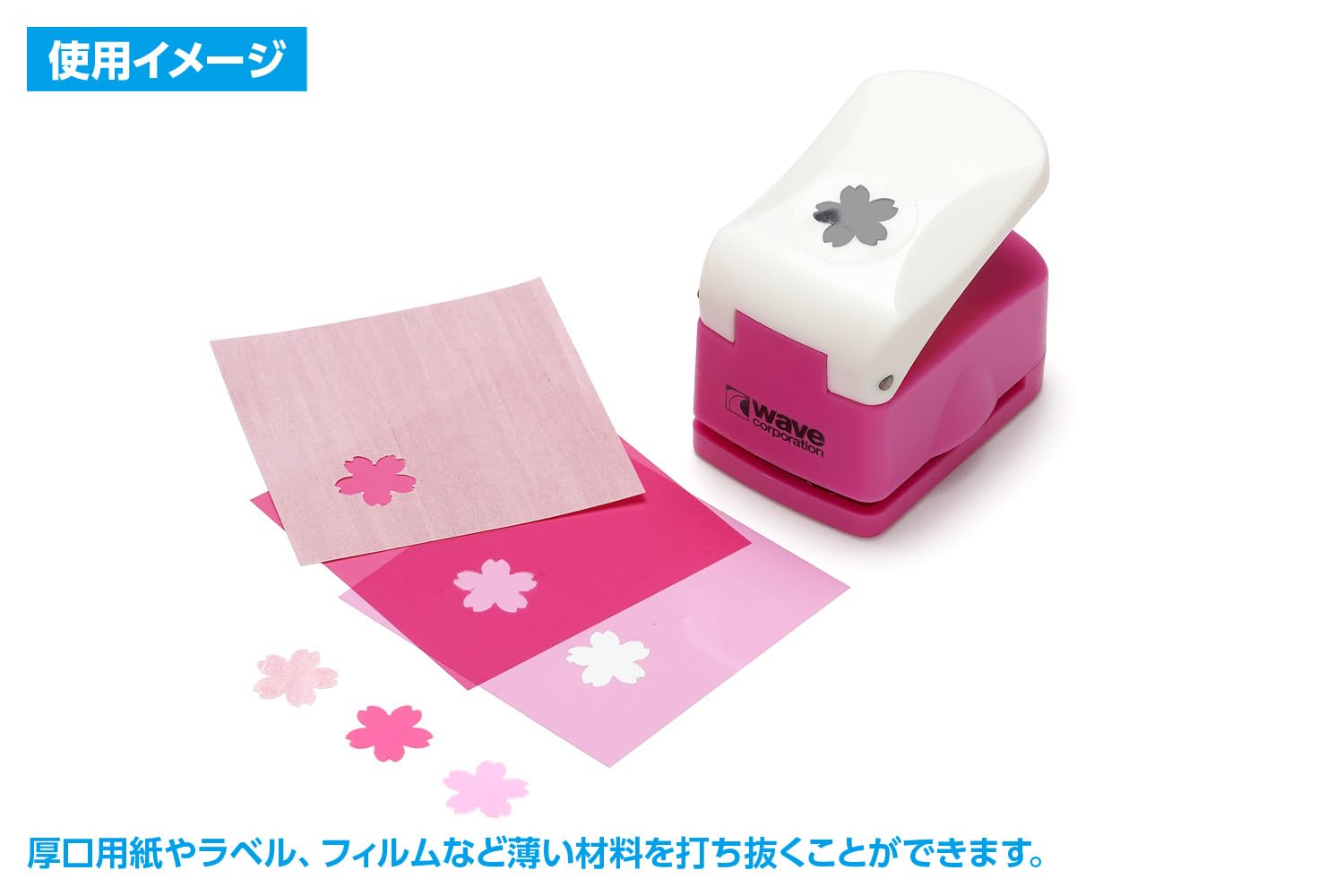 Wave Hg Craft Punch Sakura Plastic Model Tool Ht-417 - Japan Hobby Tool Series- Japan Figure Store - #1 Bring To You The Best Japanese Goods