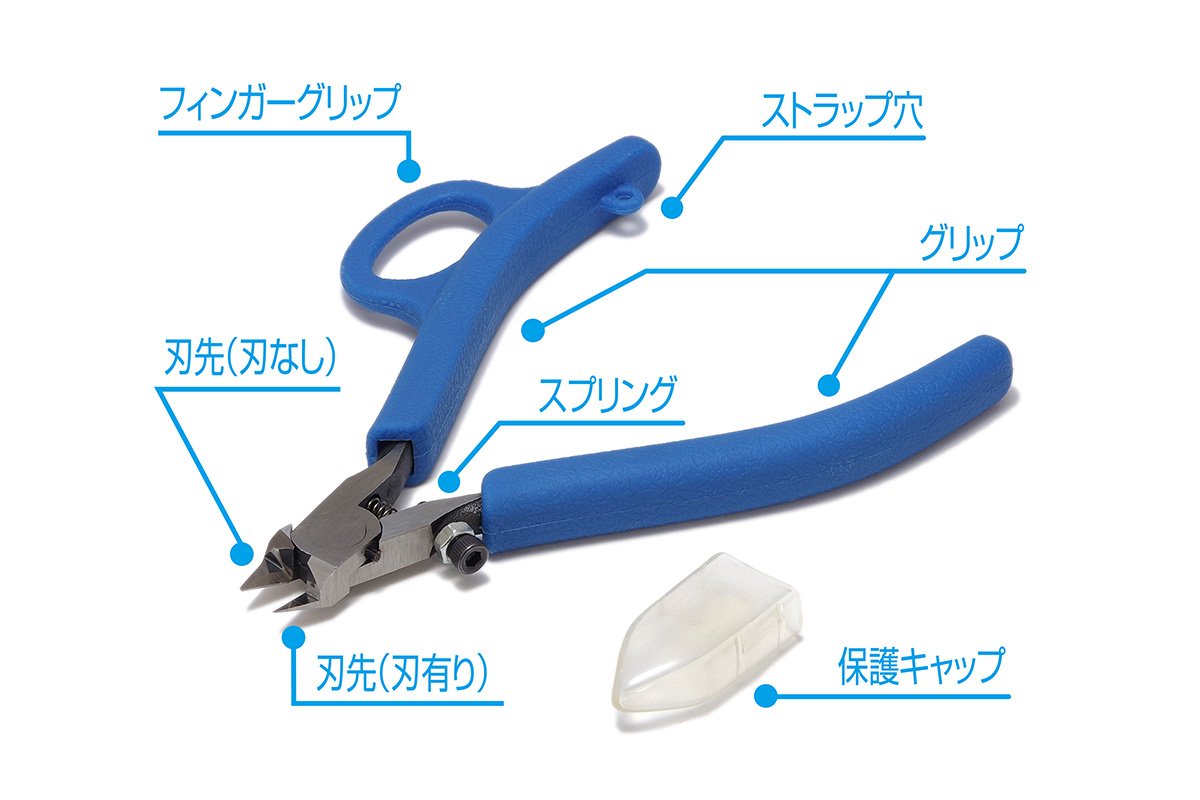 WAVE Ht399 Hg Fine Cutting Plier Special Type For Gate Cutting- Japan Figure Store - #1 Bring To You The Best Japanese Goods