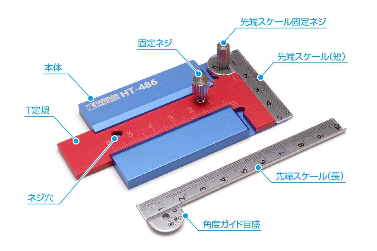 WAVE Hobby Tool Slide Ruler 2- Japan Figure Store - #1 Bring To You The Best Japanese Goods